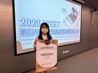 2023/06 Lab members won 2023 ICEET Best Poster Paper