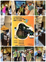 2025/05 NTU Social Lab presents Robot Docent on Internatinoal Museum Day at Iso House