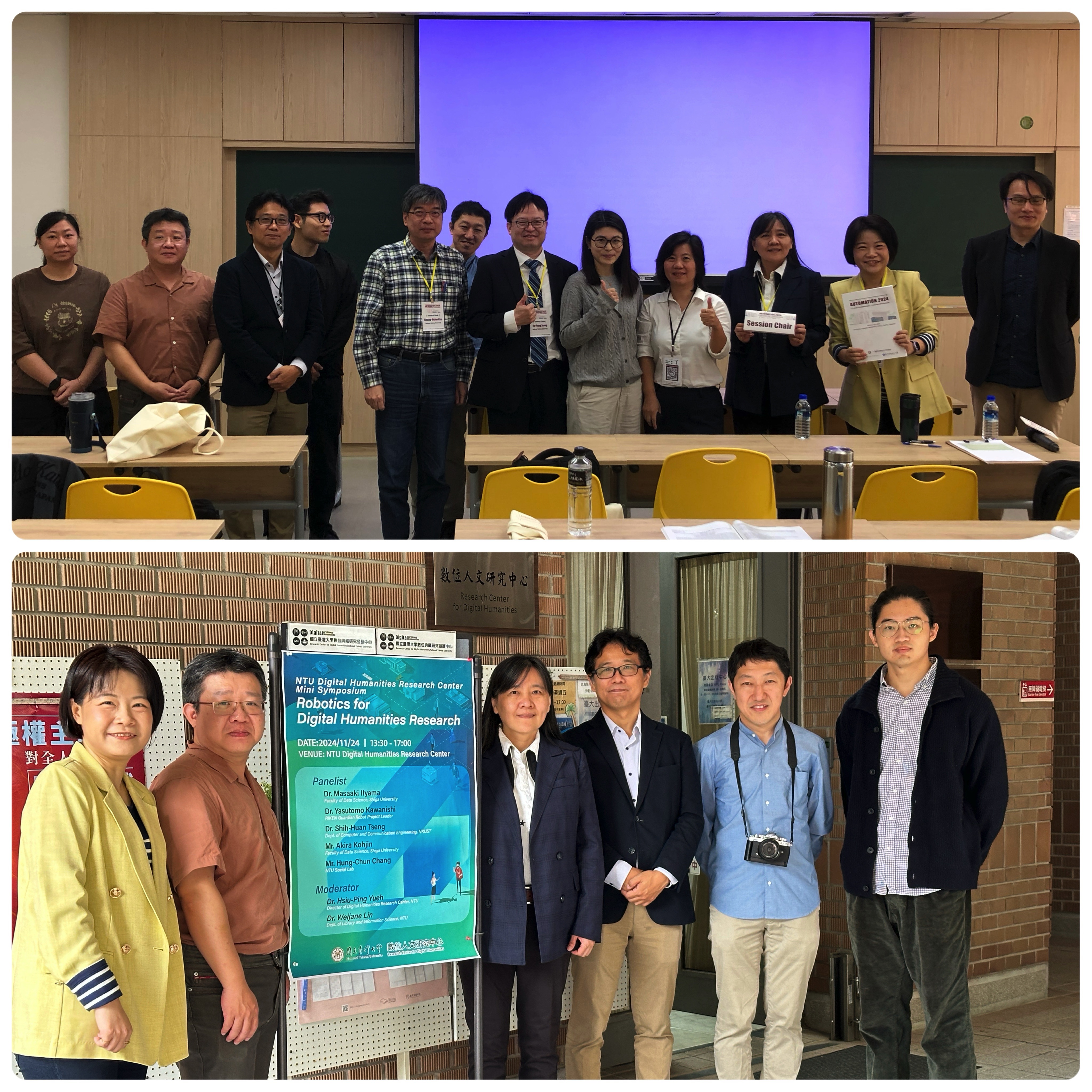 Japanese scholars visit AIROBO center