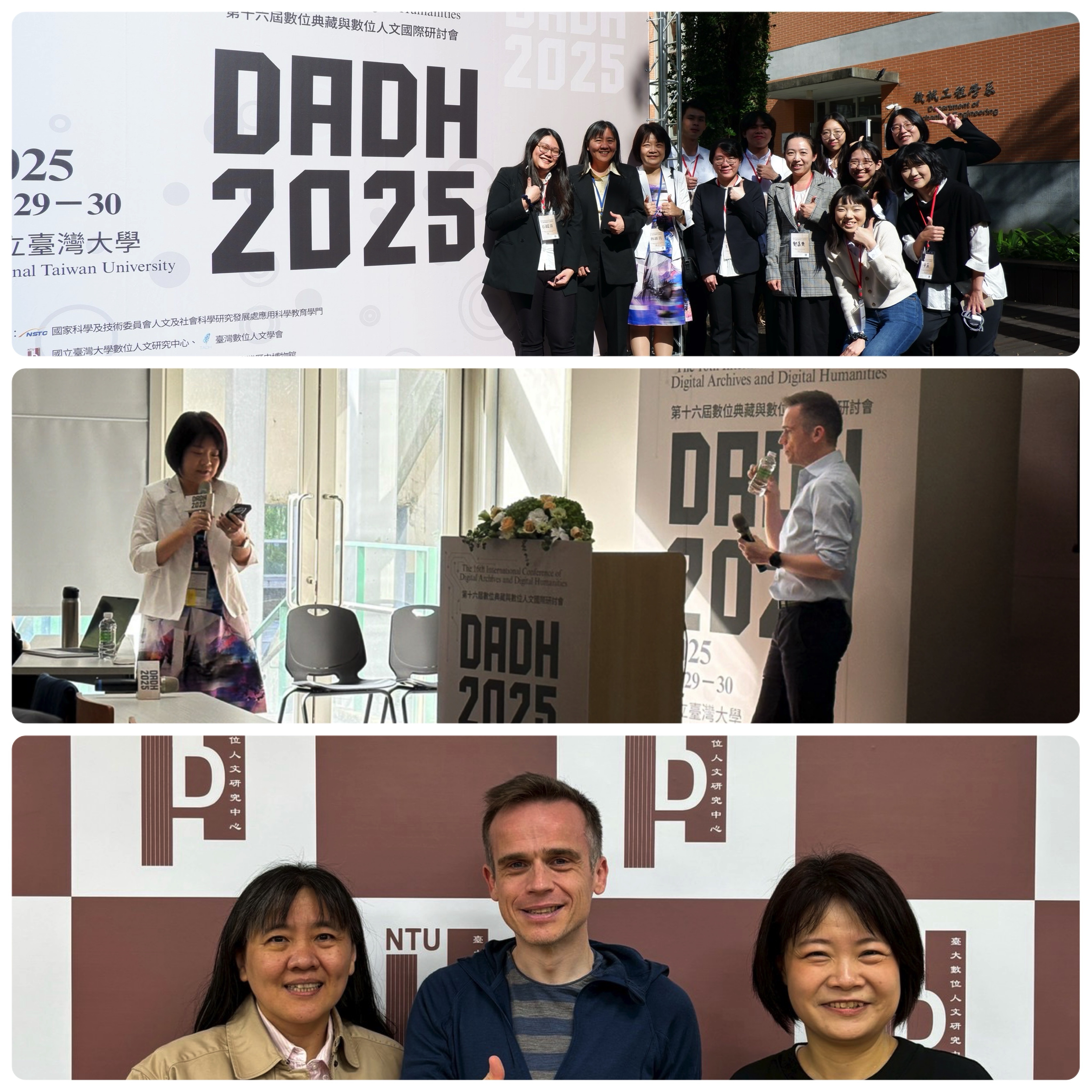 DADH2025